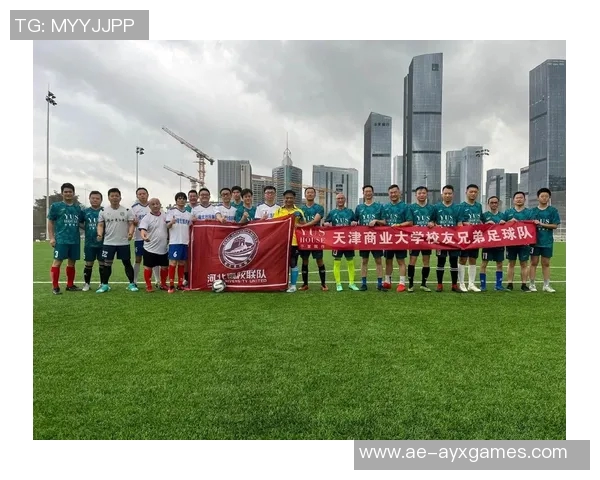 足球赛后洗衣服的趣事与友谊的温暖瞬间